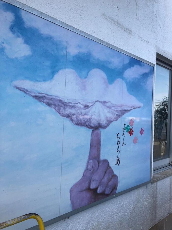 百合ヶ浜ビーチハウス Hotell Furusato Exteriör bild